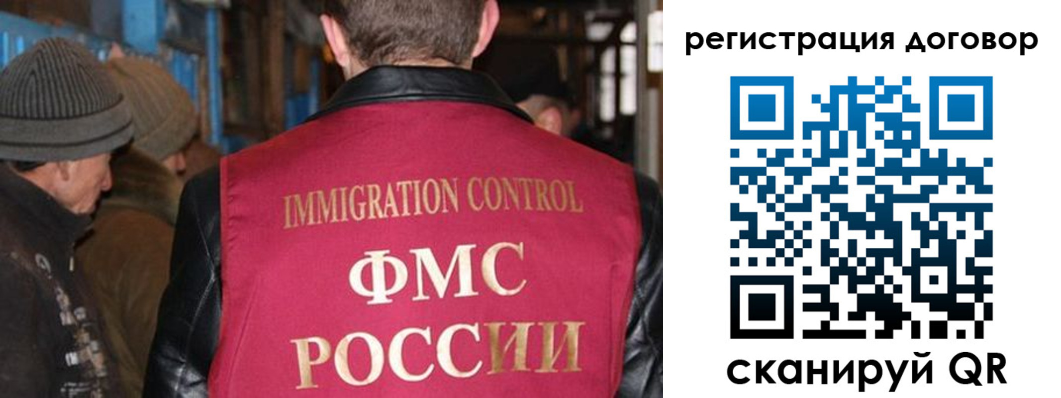 миграционный учет в Лермонтове