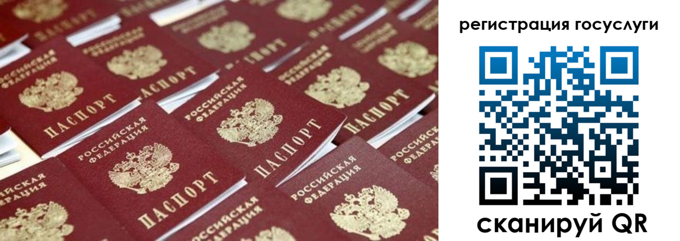 прописка ребенка в Лермонтове