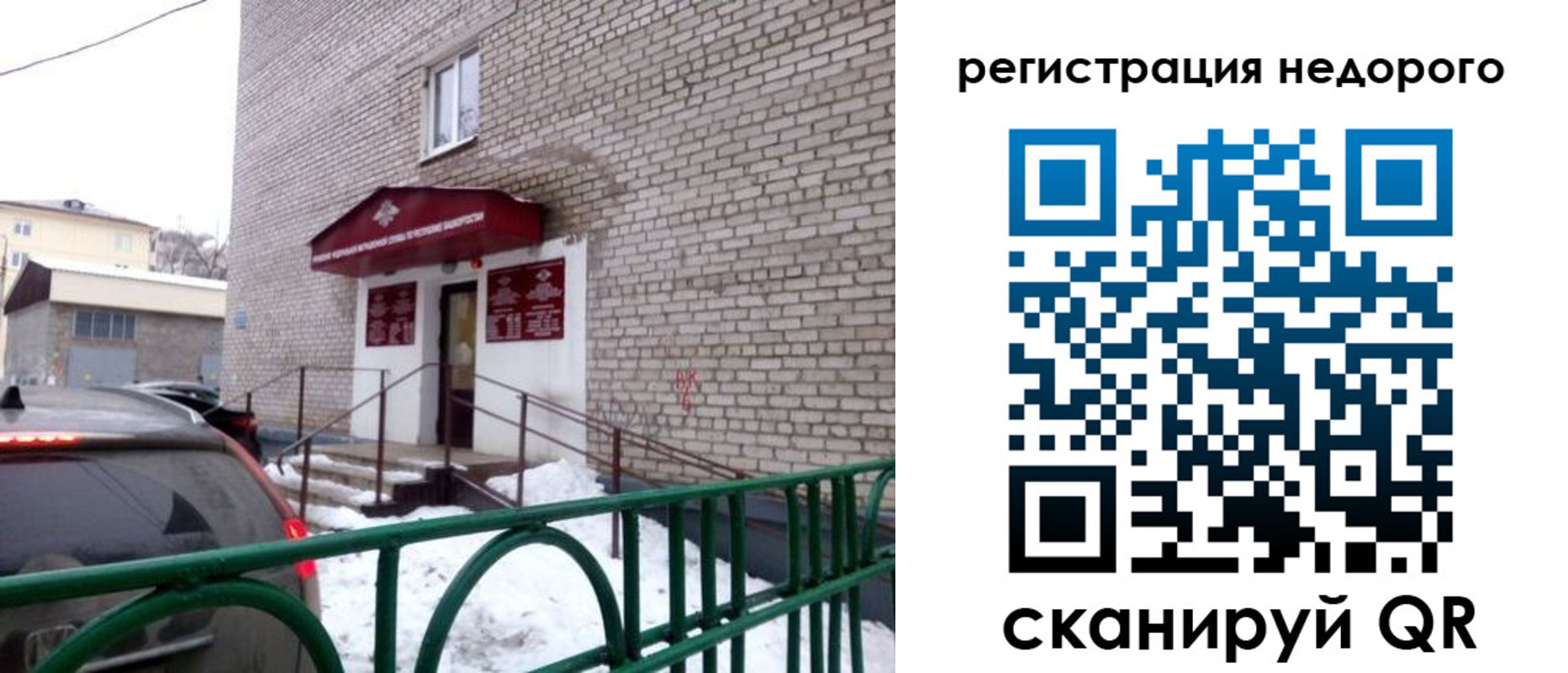 временная регистрация собственник в Лермонтове