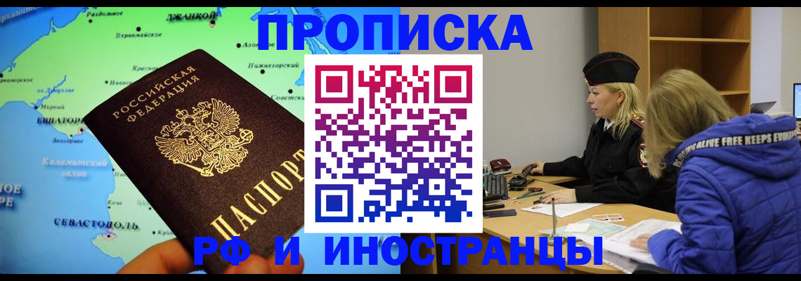 регистрация для дет. сада в Лермонтове